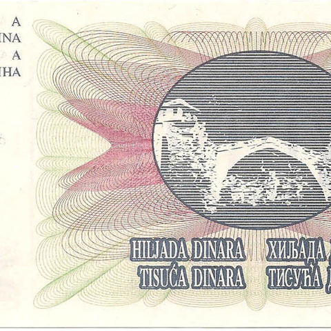 Босния и Герцеговина, 1000 динаров, 1992 год (цена от 10 штук)