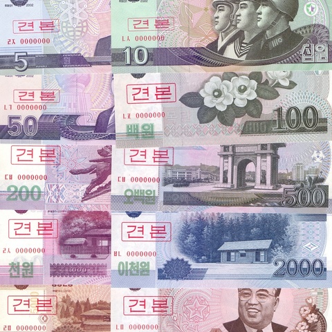 Северная Корея - комплект, образец - обмен