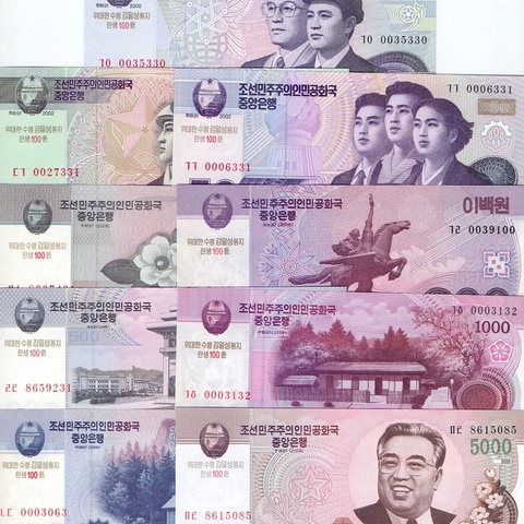 Северная Корея - комплект, 100 летие - обмен