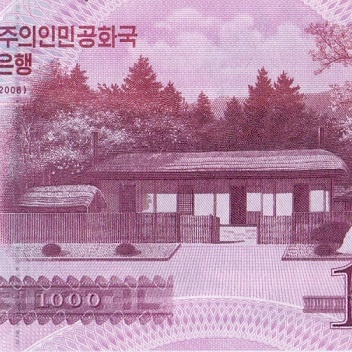 Северная Корея - 1000 вон, 70 летие - обмен