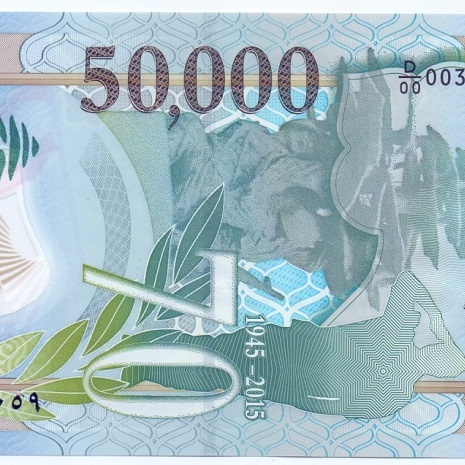 50 000 ливров, 2015 год - 70 лет Армии Ливана UNC
