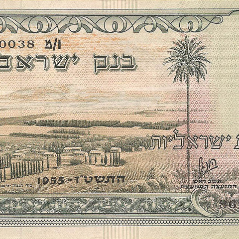10 лир, 1955 год
