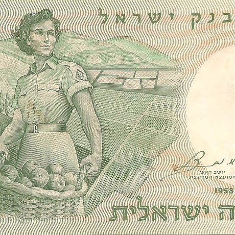 1/2 лиры, 1958 год