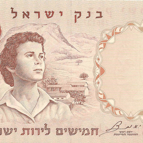 50 лир, 1960 год