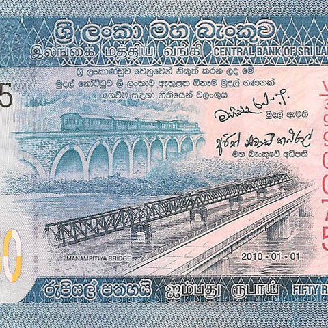 Шри-Ланка, 50 рупий, 2010 год (обмен)