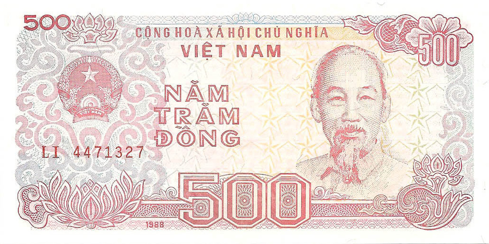 Вьетнам, 500 донг, 1988 год (цена от 10 штук)